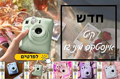 קיט אינסטקס מיני 12