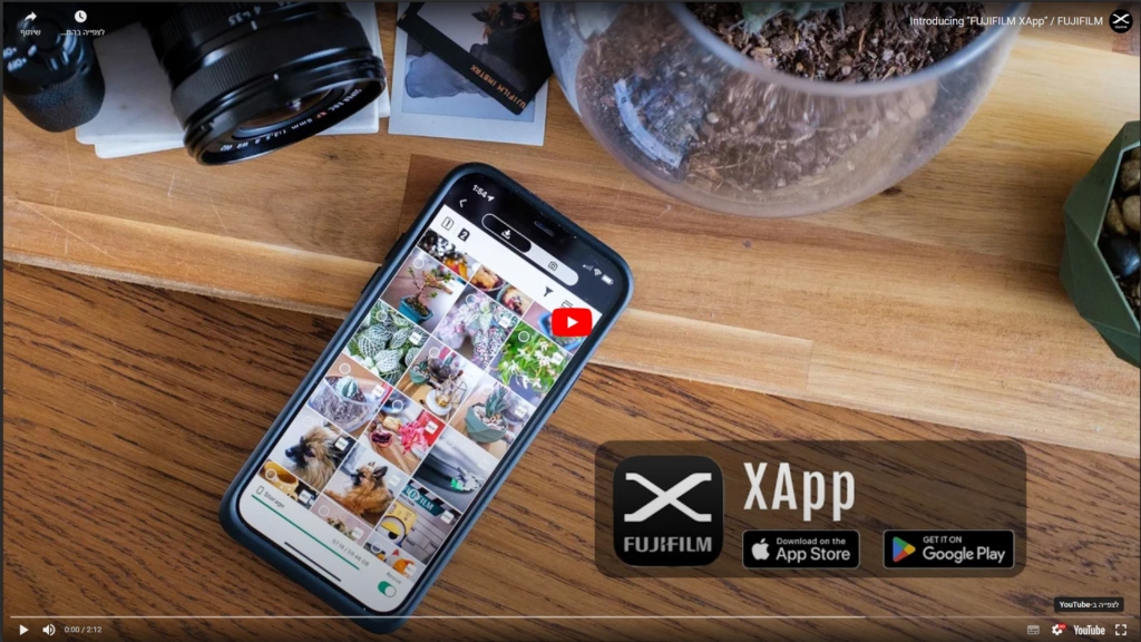 FUJIFILM XAPP MP4