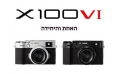 האחת והיחידה  X100VI