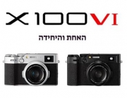 האחת והיחידה  X100VI